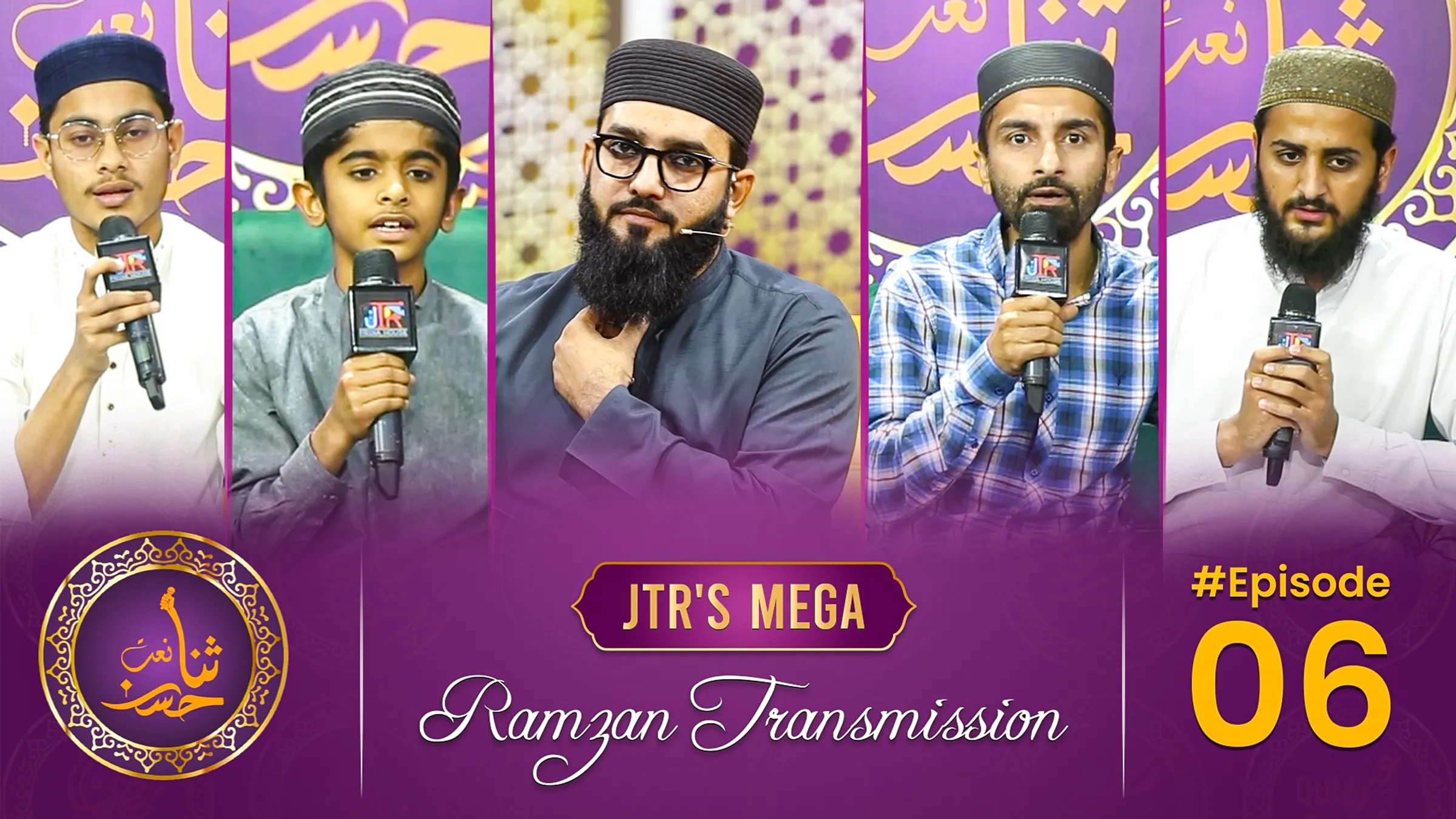 Husn e Sana Epi-06 | JTR Ramzan Transmission 2025 | JTR Media House